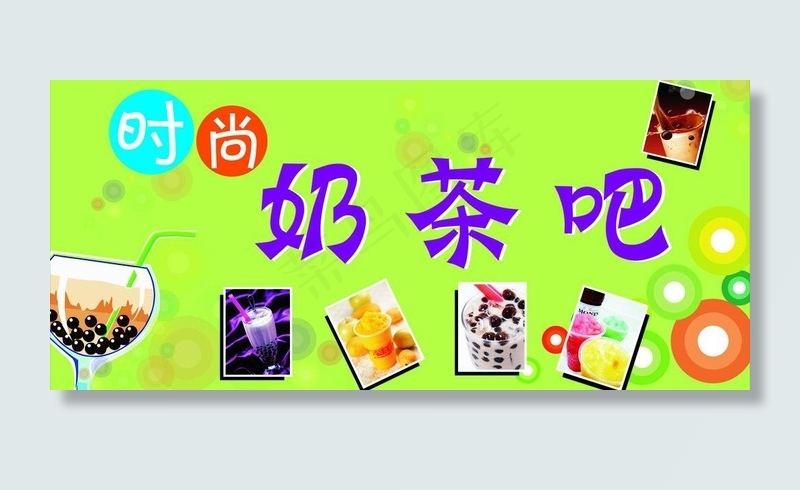 奶茶店招图片cdr矢量模版下载