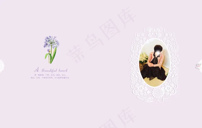 优雅相册封面psd模版下载