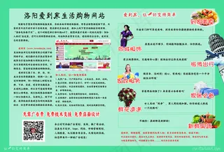 原创psd格式宣传海报