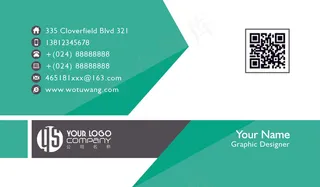 精美大气高档psd二维码名片模板