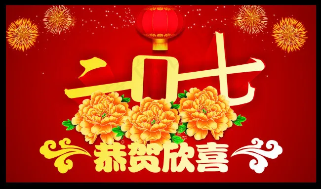 2017cdr矢量模版下载
