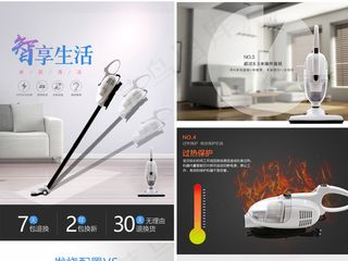 数码家电吸尘器清洁器详情