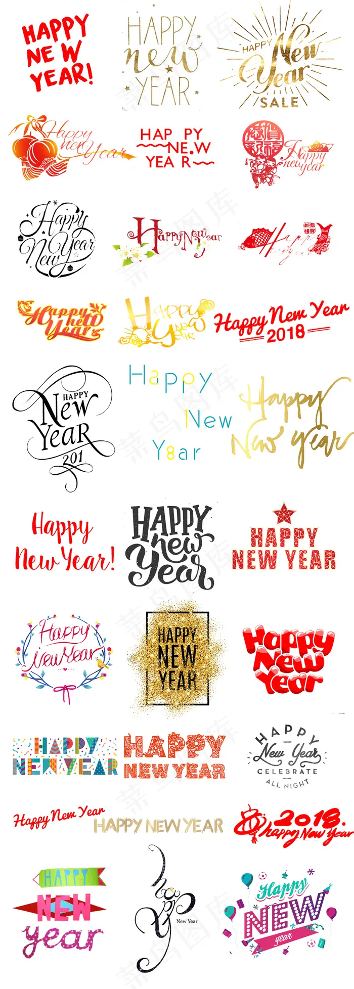 happynewyear字体设计元...(1230X3437(DPI:72))psd模版下载