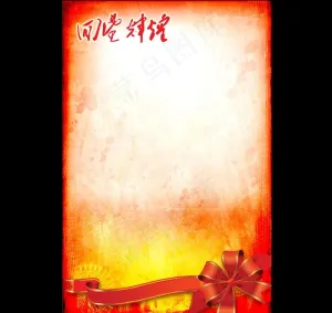 展板背景图片