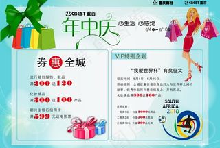 重百年中庆图片