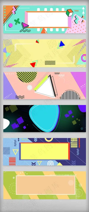 炫彩几何海报banner背景