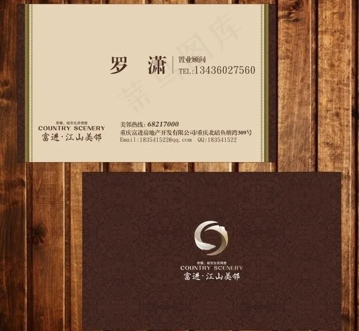 房地产复古名片模板图片cdr矢量模版下载