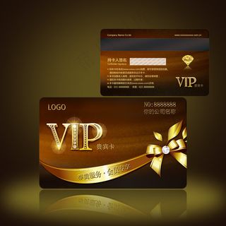一套两色横竖版黄金主题VIP卡贵宾...