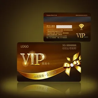 一套两色横竖版黄金主题VIP卡贵宾...