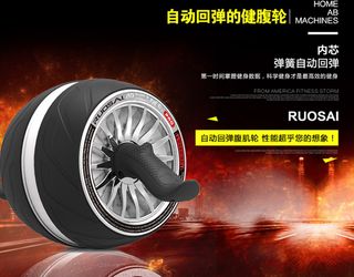 炫酷健身器材高清psd下载