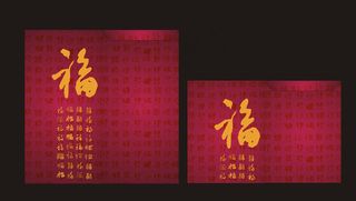 红包利是封图片