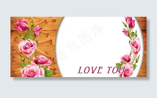 玫瑰花结婚卡片