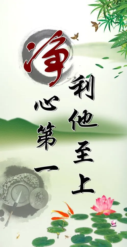 水墨画图片(3839X7087(DPI:150))psd模版下载