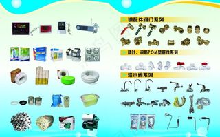 太阳能热水器宣传页图片