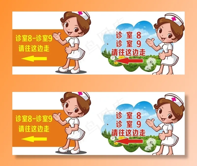 造型牌图片cdr矢量模版下载