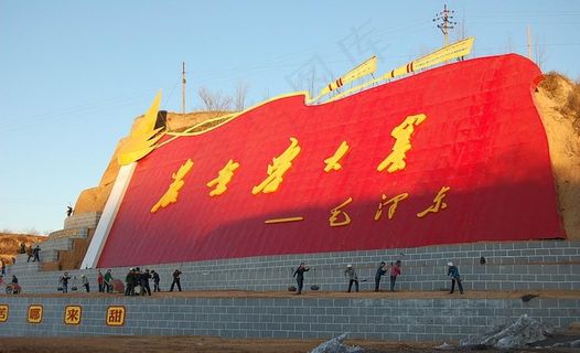 农业学大寨图片