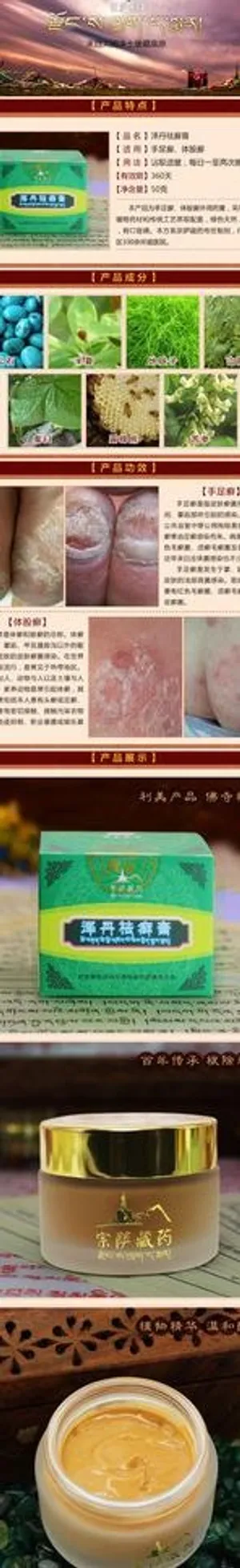 淘宝详情页设计