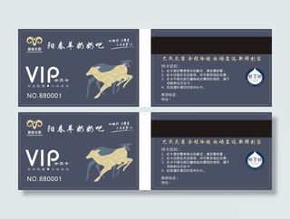阳春羊奶会员卡