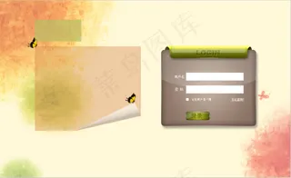 网站登录界面设计