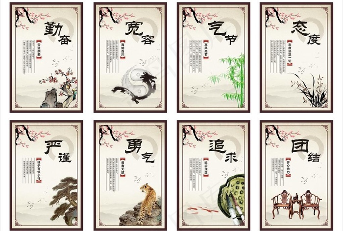 道德讲堂励志形象墙图片(580X880)cdr矢量模版下载