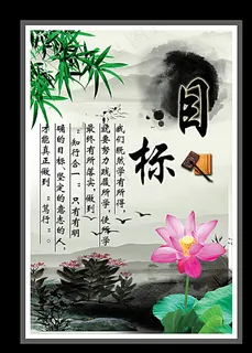 励志名言图片 励志名言图片
