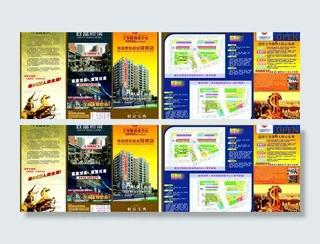 招商广告设计图片