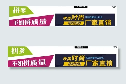 网站平面推广设计图图片