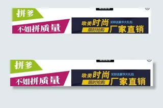 网站平面推广设计图图片