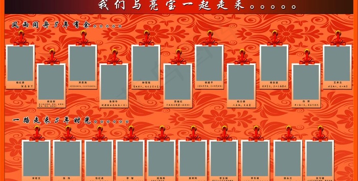公司相框图片(6299X3543(DPI:100))psd模版下载