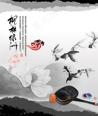 中国风水墨画背景图片