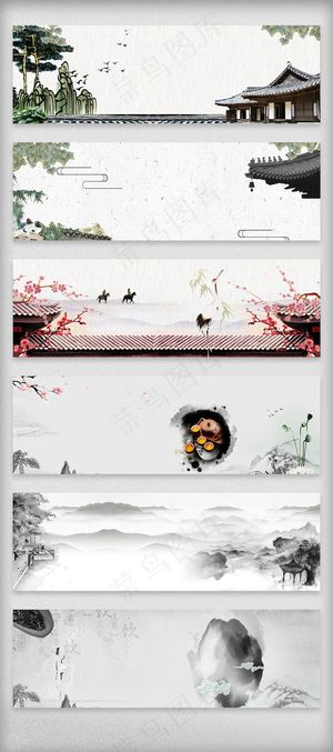 淘宝天猫中国风首页海报背景素材