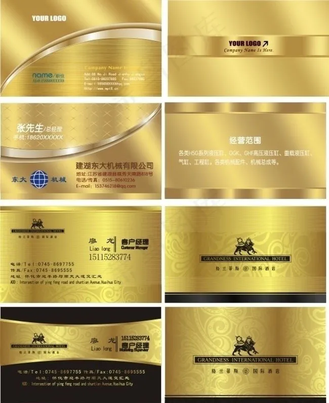 金色花纹名片卡片设计矢量素材