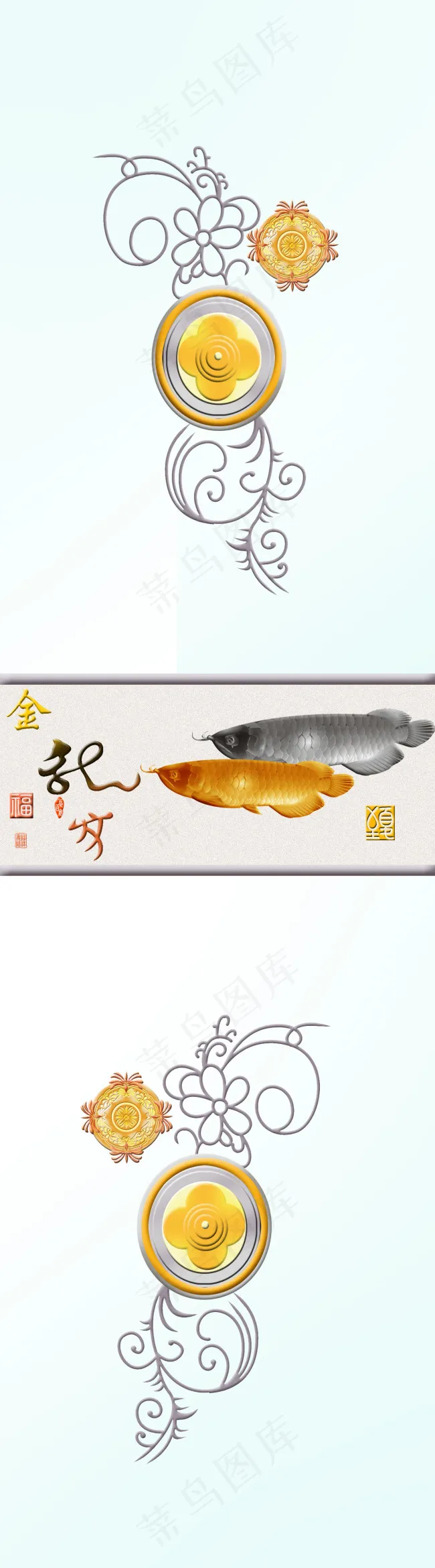 金龙鱼平开门psd模版下载