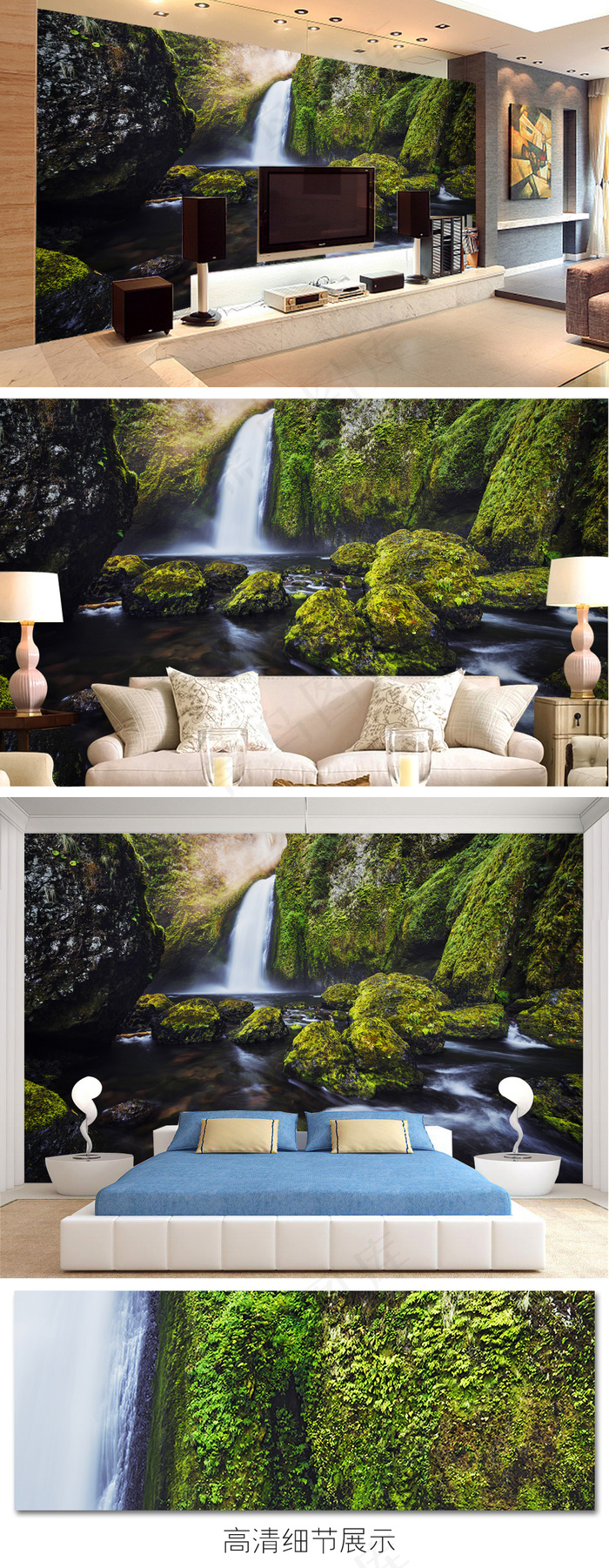 优雅流水瀑布青山绿水客厅卧室电视背...