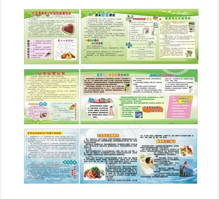 夏季健康宣传栏素材图片