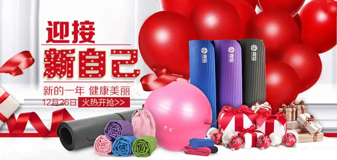 元旦无线引流 元旦无线引流