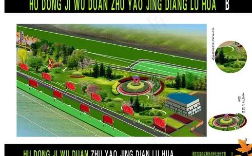 厂区绿化二图片 厂区绿化二图片