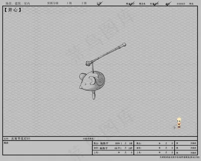 元宵节花灯 元宵节花灯