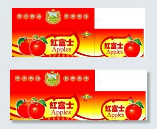 红富士水果箱图片