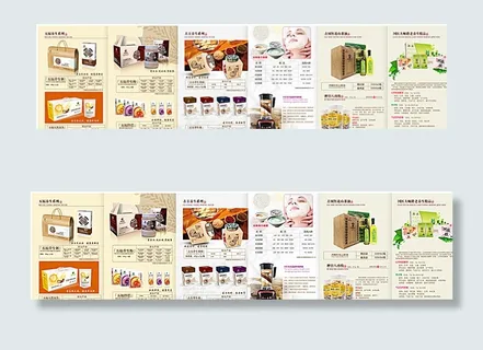 五谷养生健来福图片