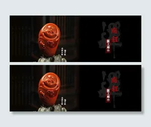 南红雕件