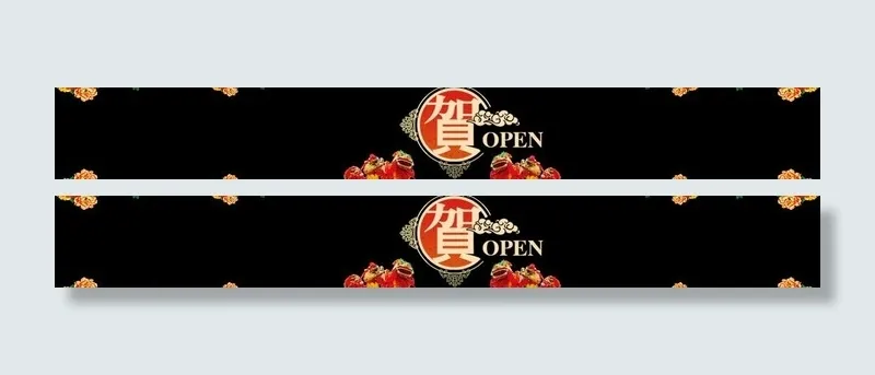 橱窗贴图片psd模版下载