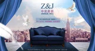 20160624天气配图