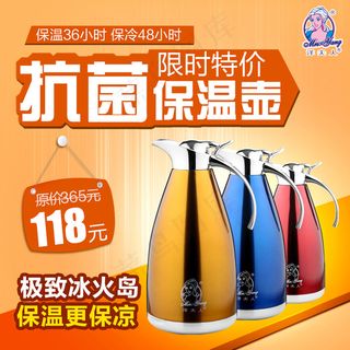 厨具直通车图主图图片