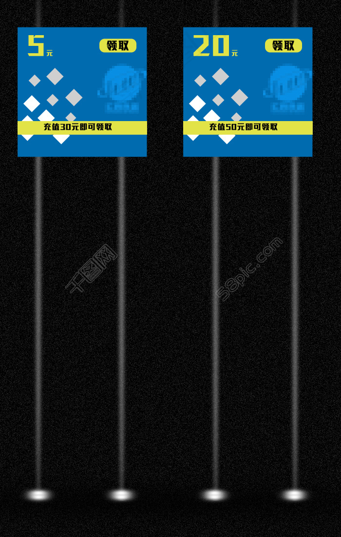 手机APP优惠券领取界面psd模版下载