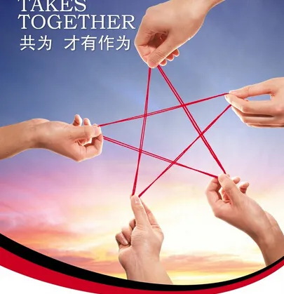 分工合作企业形象海报psd模版下载
