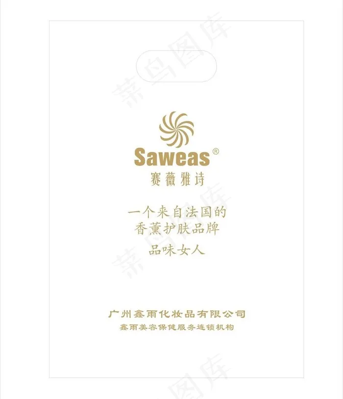 金色无纺布袋图片cdr矢量模版下载