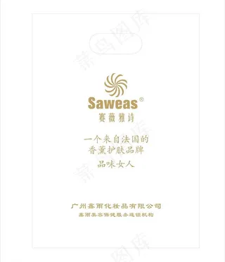 金色无纺布袋图片