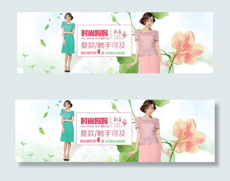 时尚妈妈装海报psd模版下载