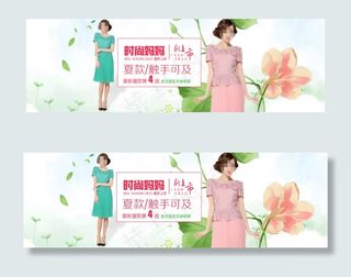 时尚妈妈装海报